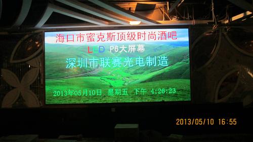 显示器件 >江苏led大电视屏幕制作公司,湖北led租赁显示屏批发厂家
